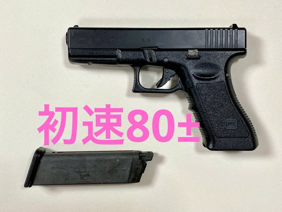 KSC グロックGlock17 G17 ガスガン Amazon | KSC G17 スライド ヘビーウェイト 18歳以上ガスブロー