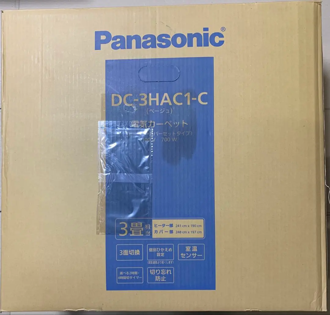 【訳アリ未使用品】Panasonic 3畳 電気カーペット　DC-3HAC4-T 51blmulu4UL._UF350,350_QL80_.jpg