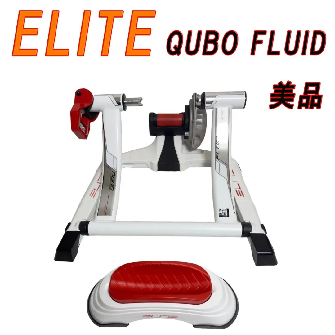 2025年最新】elite quboの人気アイテム - メルカリ