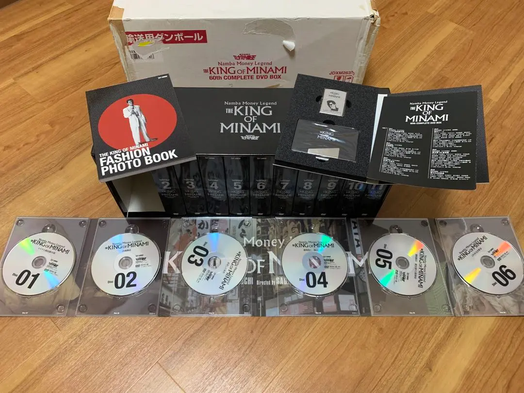 【完全版】ミナミの帝王DVD65枚セット 60th Complete Box Amazon.co.jp: 難波金融伝 ミナミの帝王 60th COMPLETE DVD BOX