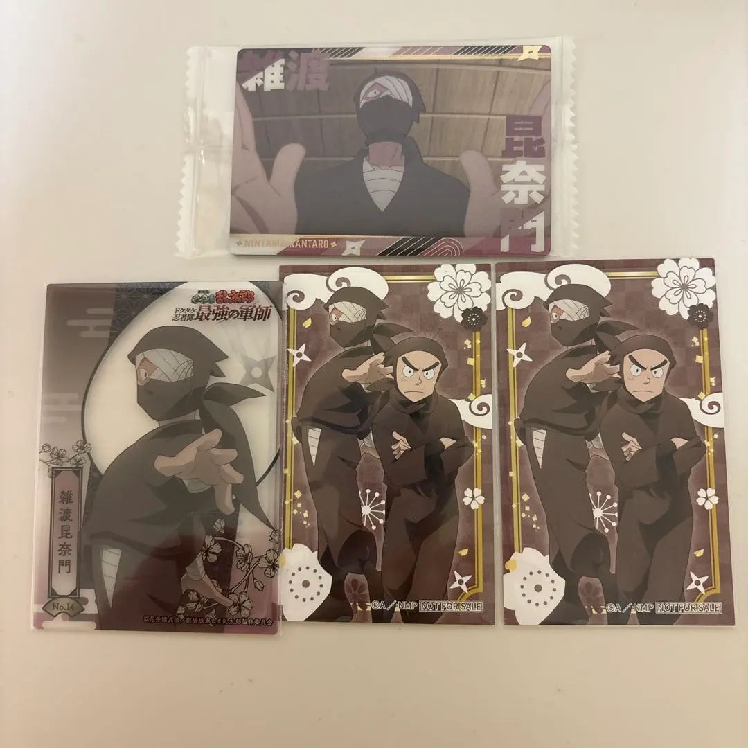 Thumbnail of Nintama Rantaro Trading Card Wafer 2 Animate Bonus: Konnamon Zatto