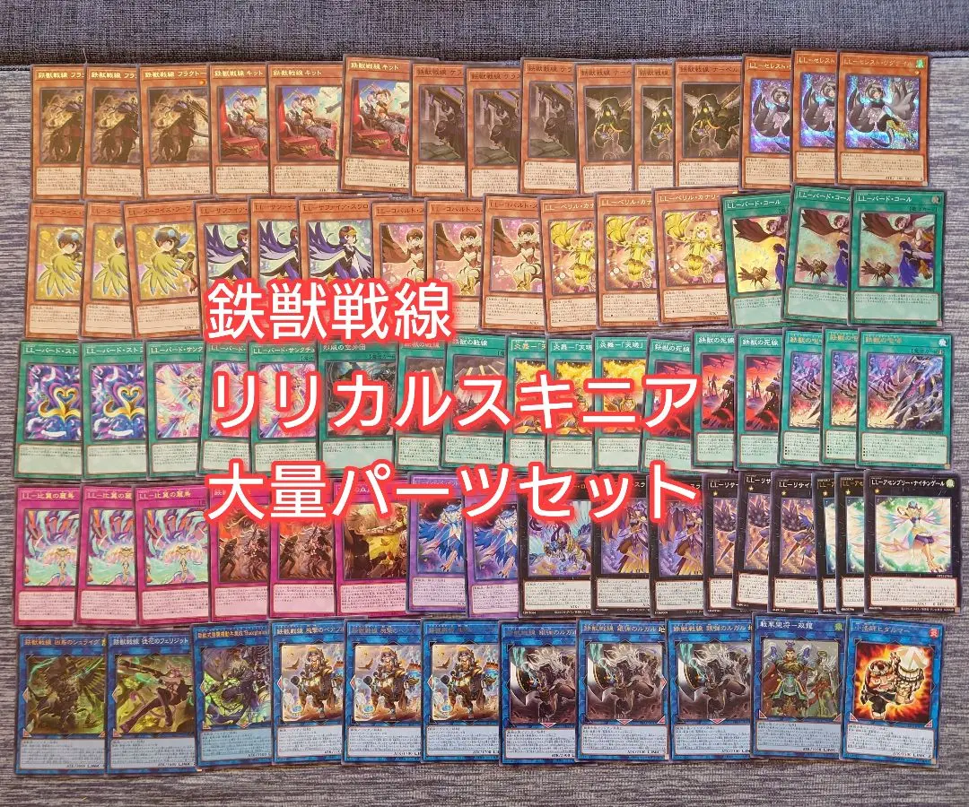 加藤　バードコール50個 加藤様専用 バードコール50個 - メルカリ
