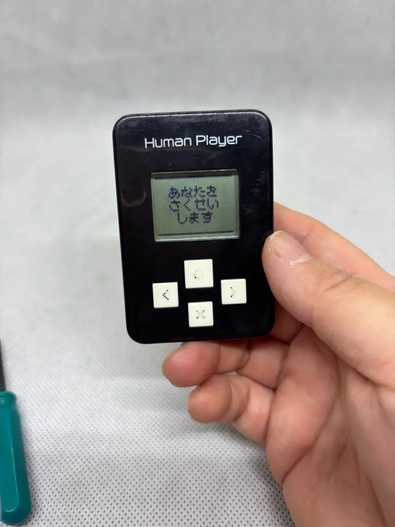 バンダイ 商品・サービスサイト | Human Player (White) | 商品情報