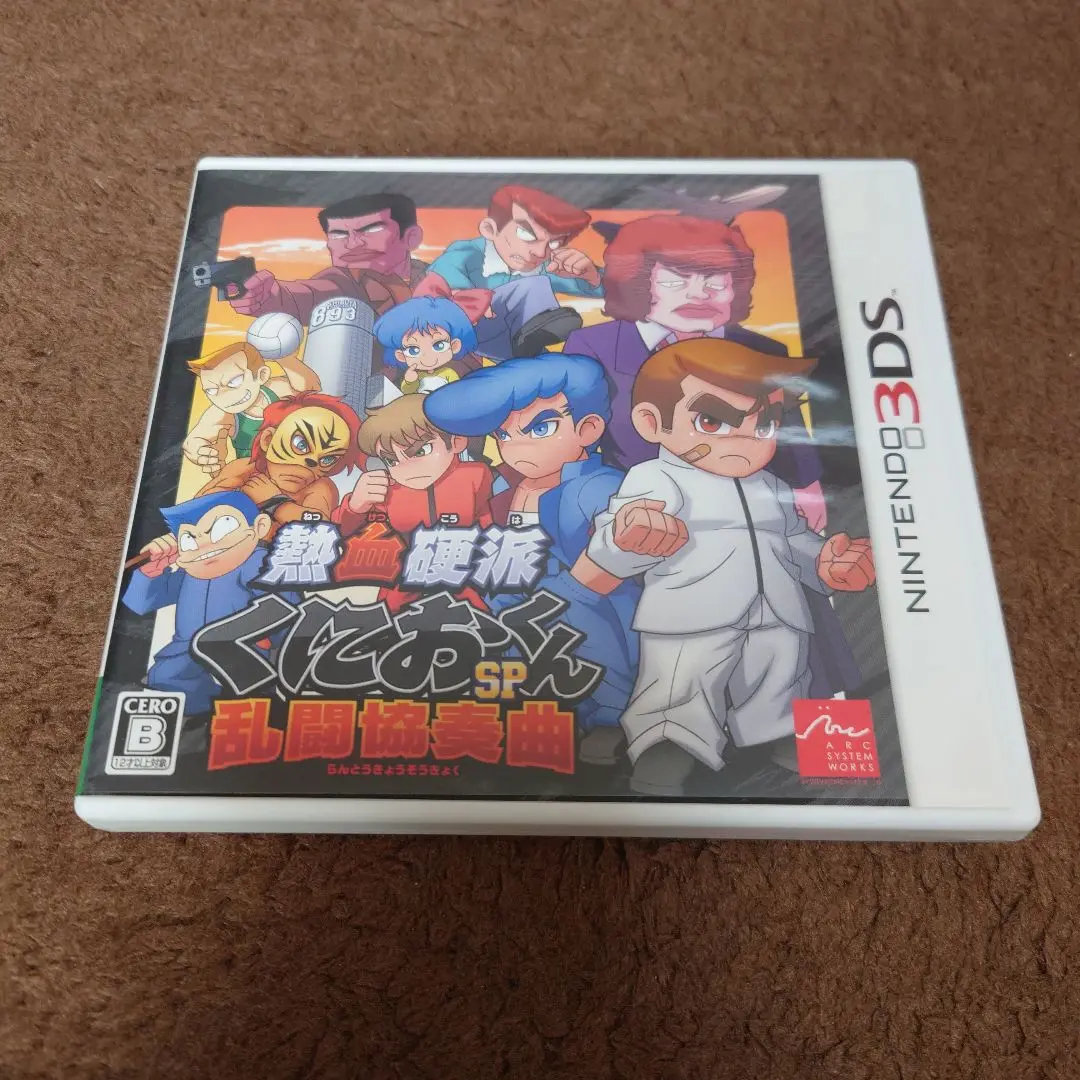 (未使用･未開封品)　熱血硬派くにおくんSP 乱闘協奏曲 - 3DS vf3p617 Amazon.co.jp: 熱血硬派くにおくんSP 乱闘協奏曲 - 3DS : ゲーム