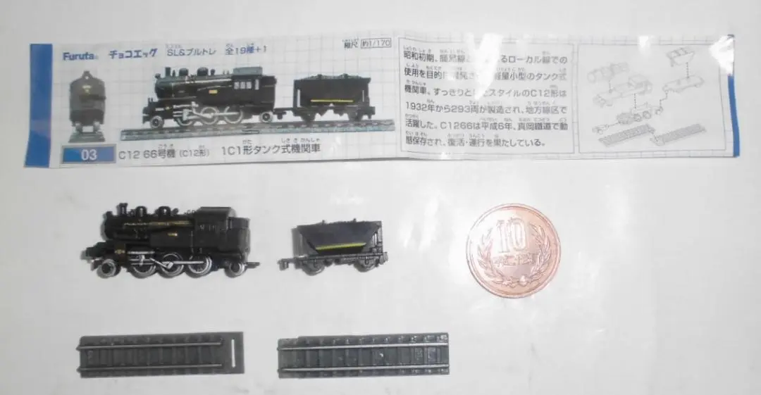 フルタ チョコエッグ 戦闘機 旅客機 戦車 宇宙 電車 約213個 2025年最新】戦車 チョコエッグの人気アイテム - メルカリ