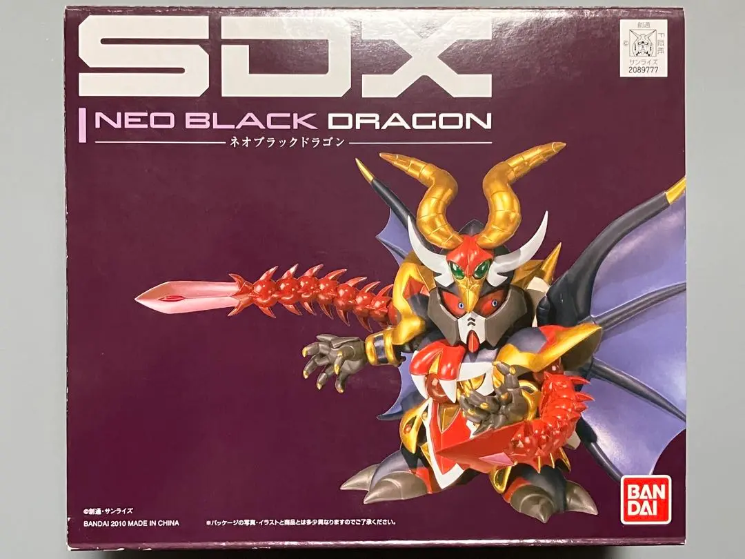 2025年最新】SDX ネオブラックドラゴンの人気アイテム - メルカリ