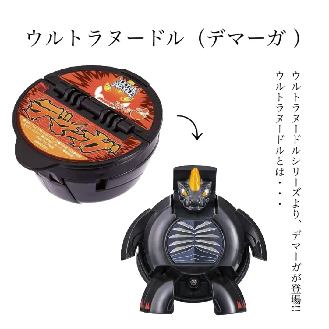 ウルトラヌードル ウルトラマンエックス 2zzhgl6 e34ebf5a1bc08c500bc1e53fb2afd6