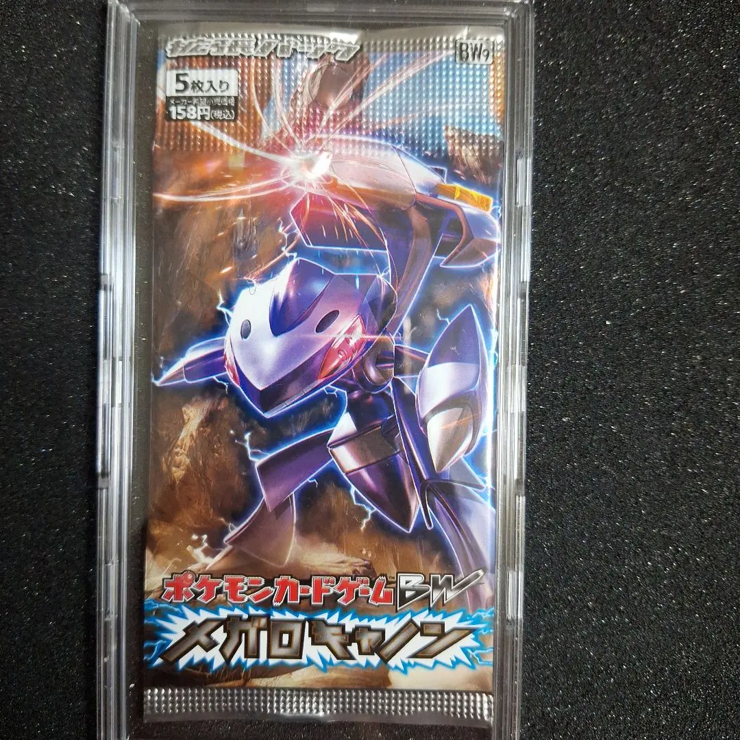 2025年最新】メガロキャノン 未開封の人気アイテム - メルカリ