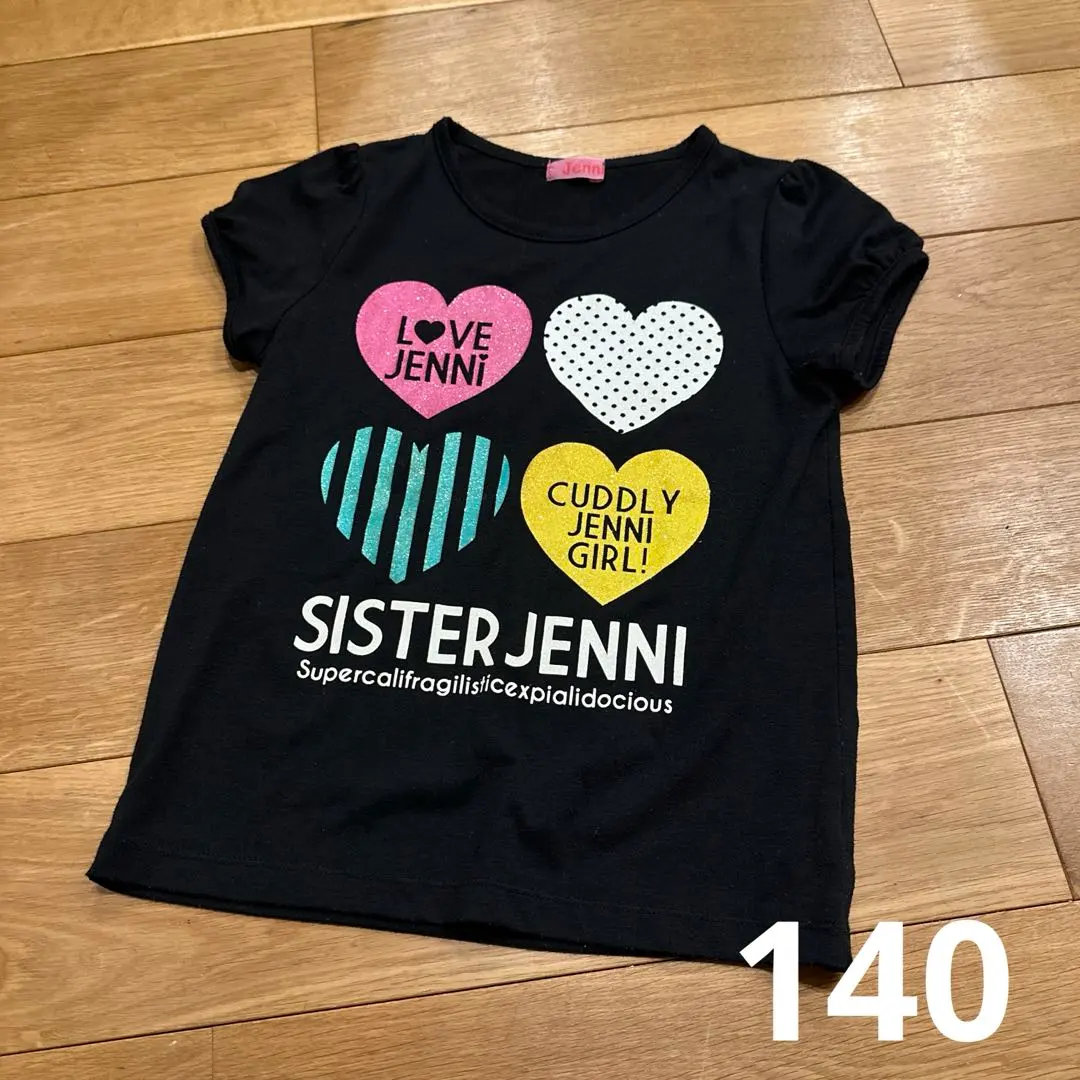 Thumbnail of Sister Jenni T-shirt Short Sleeve SISTER JENNI 140cm Heart
