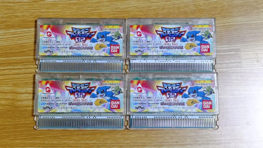 Thumbnail of WonderSwan Digimon Adventure 02 D-1 Tamers
