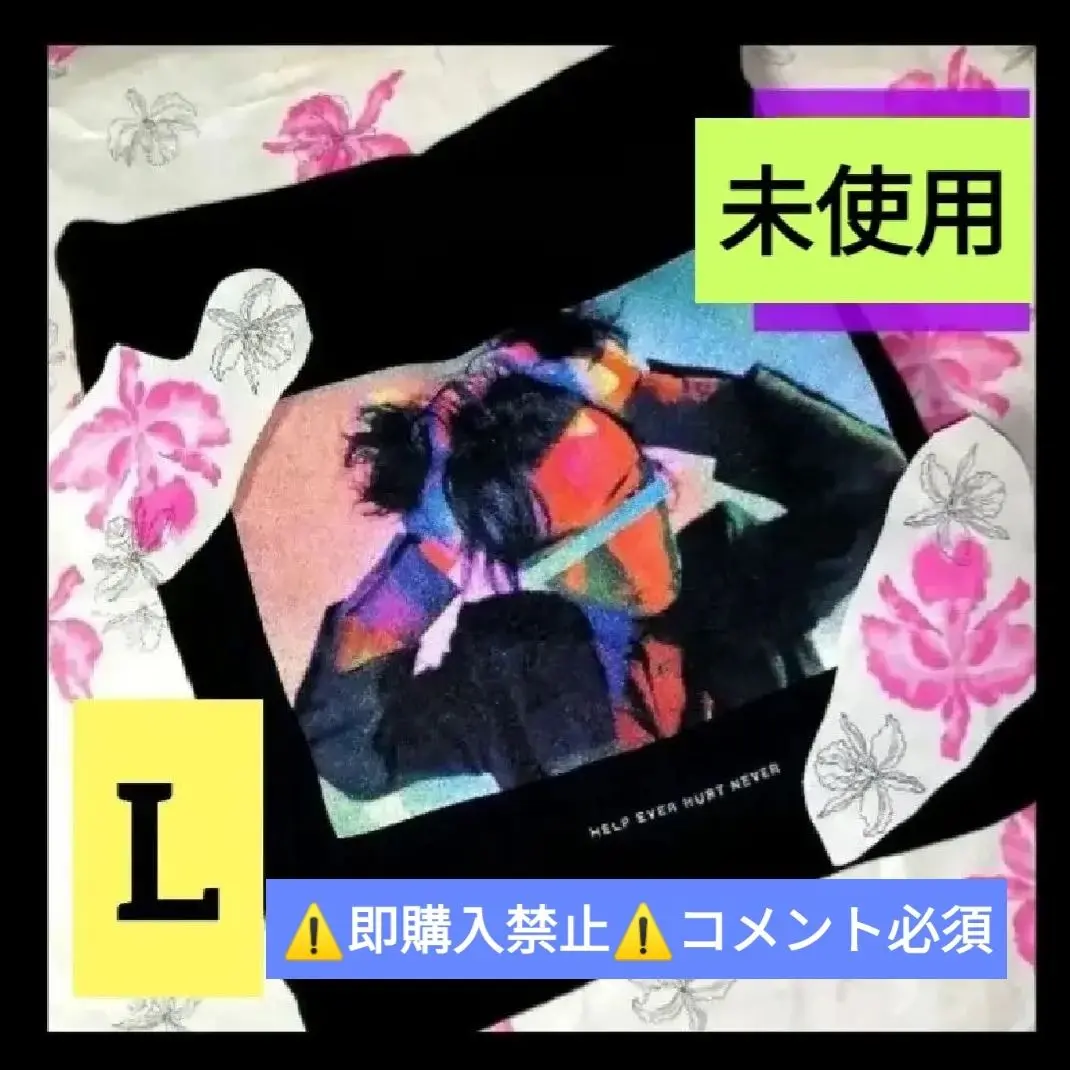 藤井風 パーカー Lサイズ HELP EVER HURT NEVER
