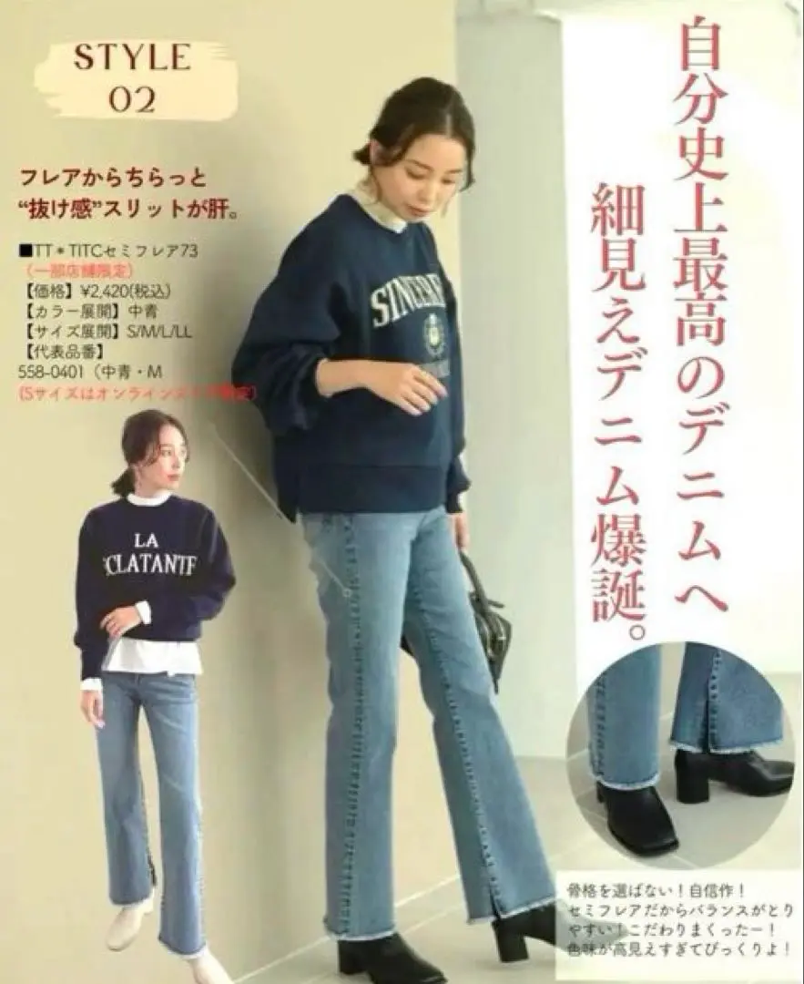 emmy フリンジデザインフレアデニムパンツ - メルカリ