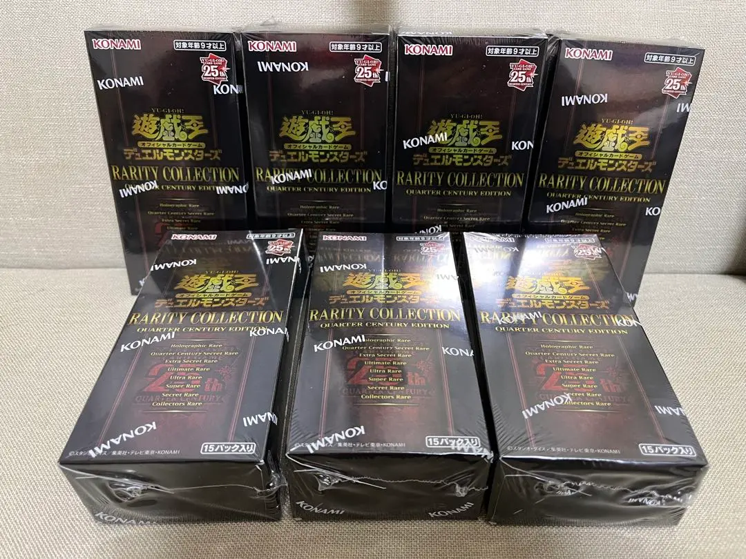 2025年最新】遊戯王 レアリティコレクション box 2023の人気