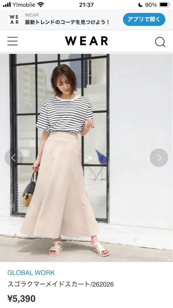 Thumbnail of Excellent condition Global Work Sugoraku Mermaid Skirt Gingham Check M size