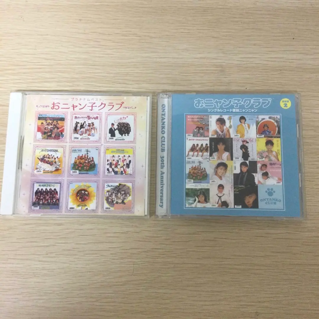 2025年最新】おニャン子クラブ シングルレコード復刻