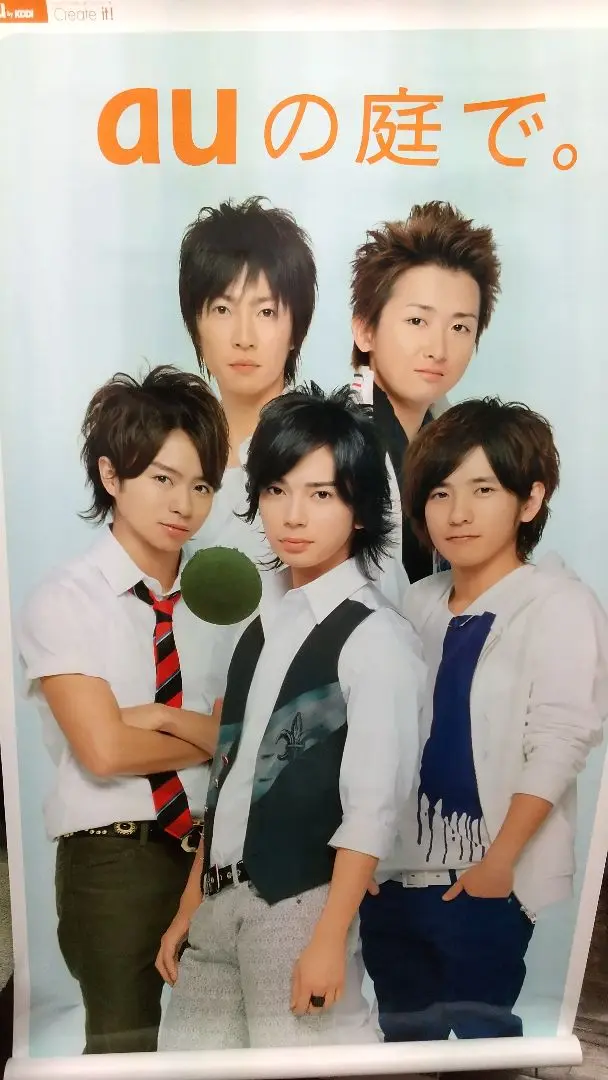 【非売品】【まとめ売り】嵐　au 巨大ポスター　【おまけ5点付き】 2025年最新】嵐 AU ポスターの人気アイテム - メルカリ