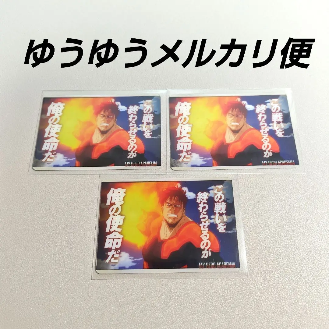 2025年最新】僕のヒーローアカデミア メタルカードコレクション6