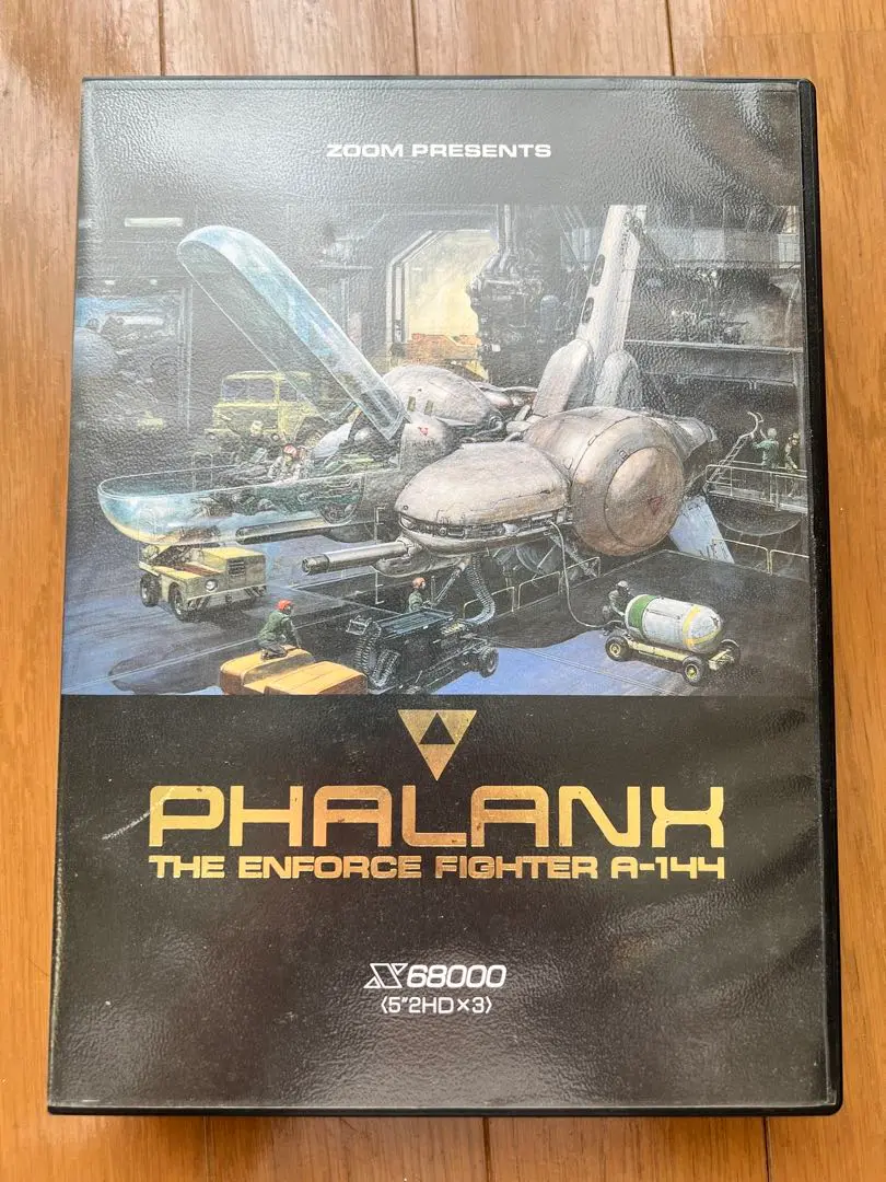 X68000 [CM-64] ファランクス / Phalanx - Full Game - YouTube