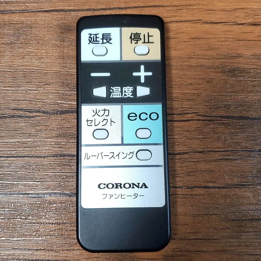 CORONA（住宅設備） ファンヒーター 暖房器具 ヒーター FH