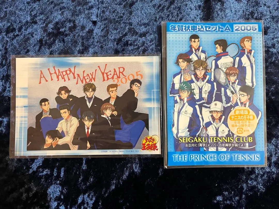 テニプリ　2004年　年賀状　青学 テニプリ 2004年 年賀状 青学 - メルカリ
