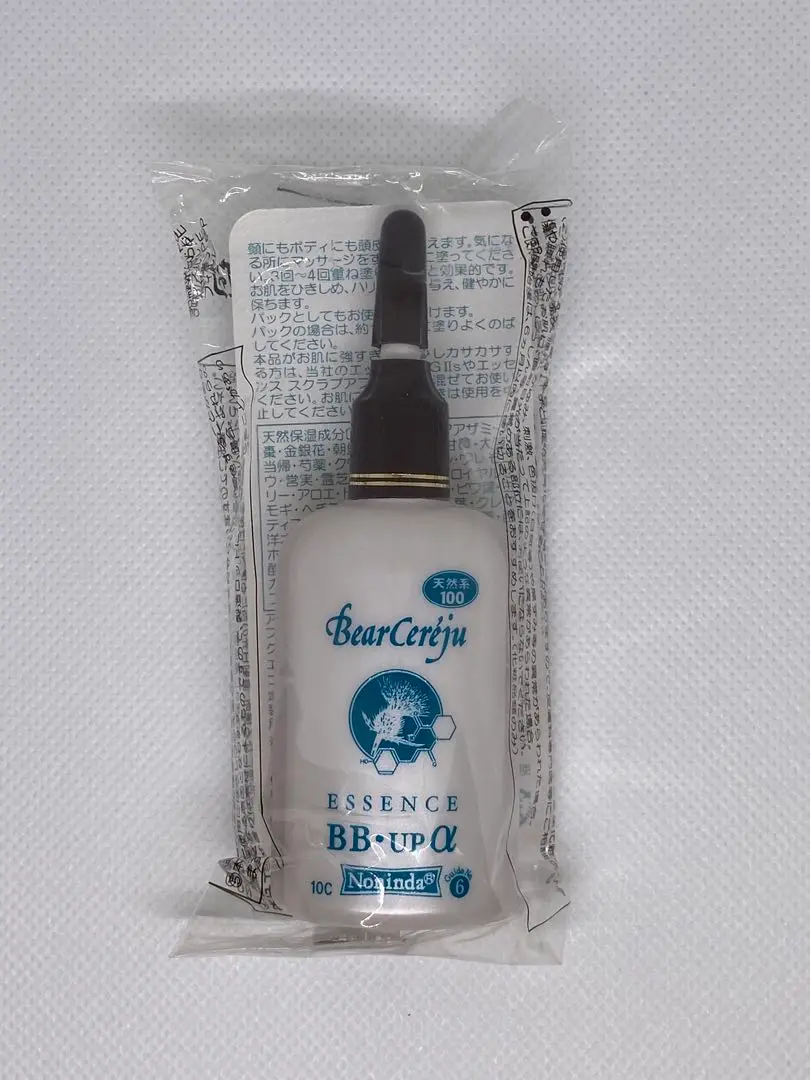 BearCerju エッセンス BB・UP α ベルセレージュ エッセンス BB・UP α - 美容液買う