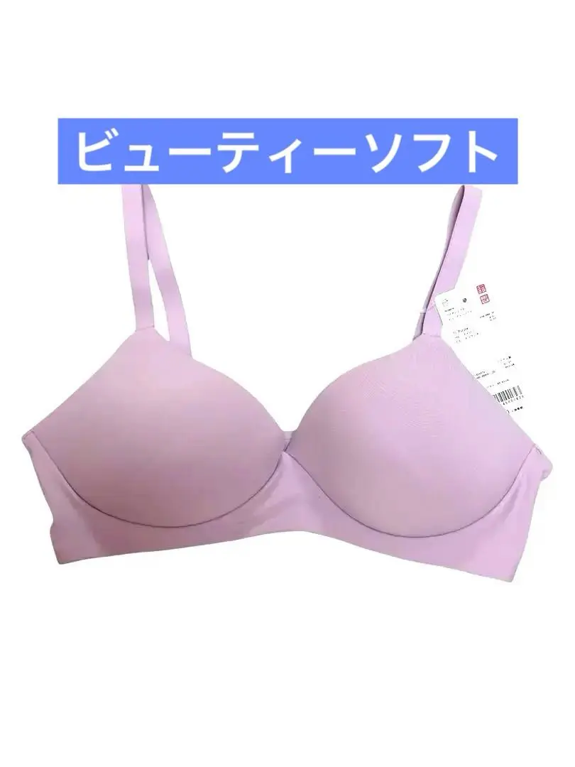 ユニクロ ワイヤレスブラ ビューティーソフト ピンク L タグ付き☆ ユニクロ公式 | ワイヤレスブラ（ビューティーソフト・2020年