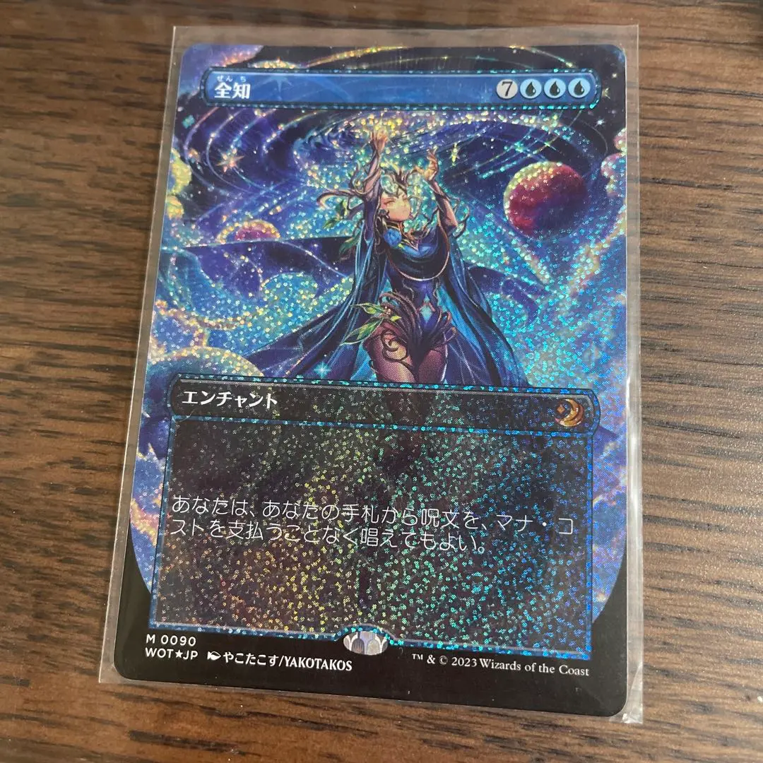mtg 全知 コンフェッティ foil ミントモール / MINT 渋谷店 / 【WOT】【ENG】【コンフェッティ