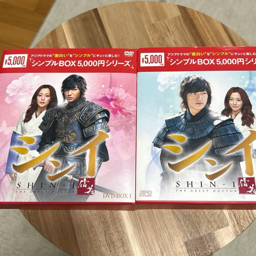 シンイ-信義- DVD-BOX2 Amazon.co.jp: シンイ-信義- DVD-BOX2 : イ・ミンホ, キム