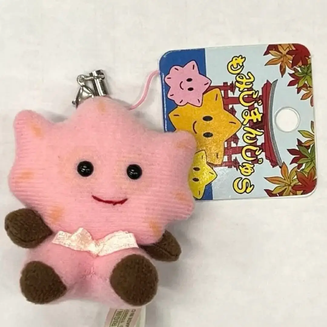 レア 吉徳 もみじまんじゅう クッション ぬいぐるみ 特大 日本製 タグ付き Amazon.co.jp: 吉徳 もみじまんじゅう ぬいぐるみ 広島 宮島