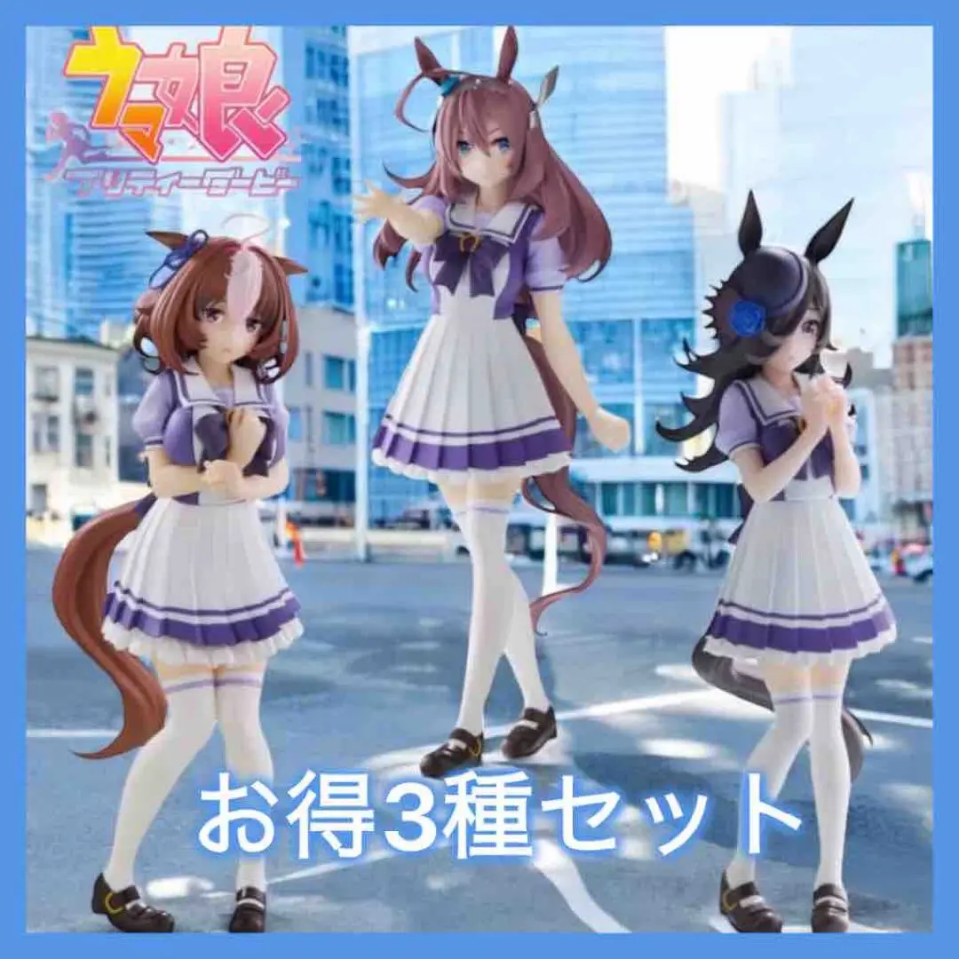 2025年最新】ウマ娘 プリティーダービー ミホノブルボン