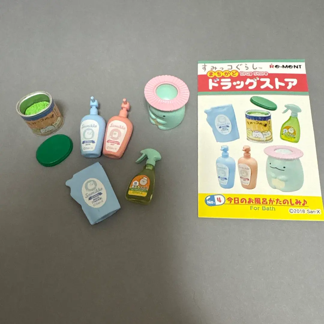 すみっコぐらし まちかど ドラッグストア 未開封品 すみっコぐらし まちかどドラッグストア：商品案内 | 株式会社