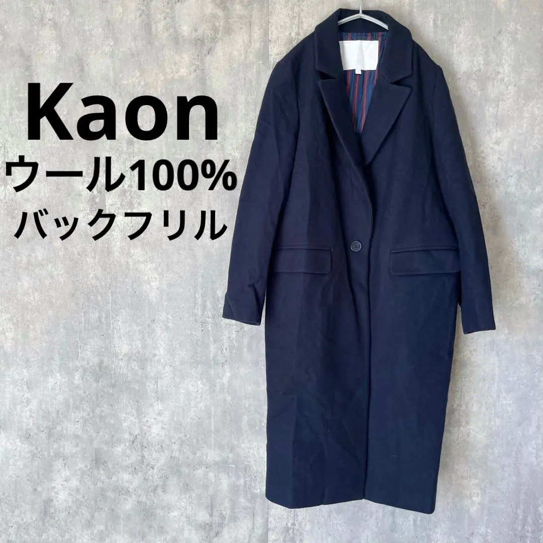 Kaon  カオン バックフリルチェスターコート Kaon（カオン）バックフリルチェスターコート | YAMAROKU New