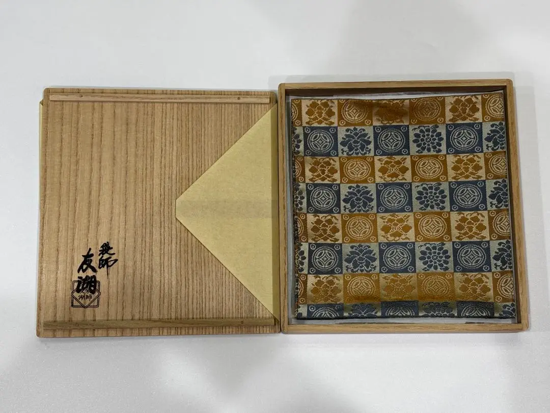 茶道具 古帛紗 正絹 寿宝尽シ金襴 土田友湖作 千家十職 袋師 古
