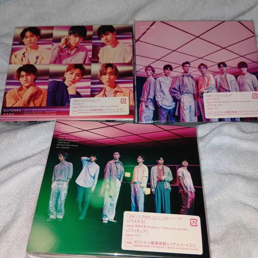 Thumbnail of SixTONES - Mascara