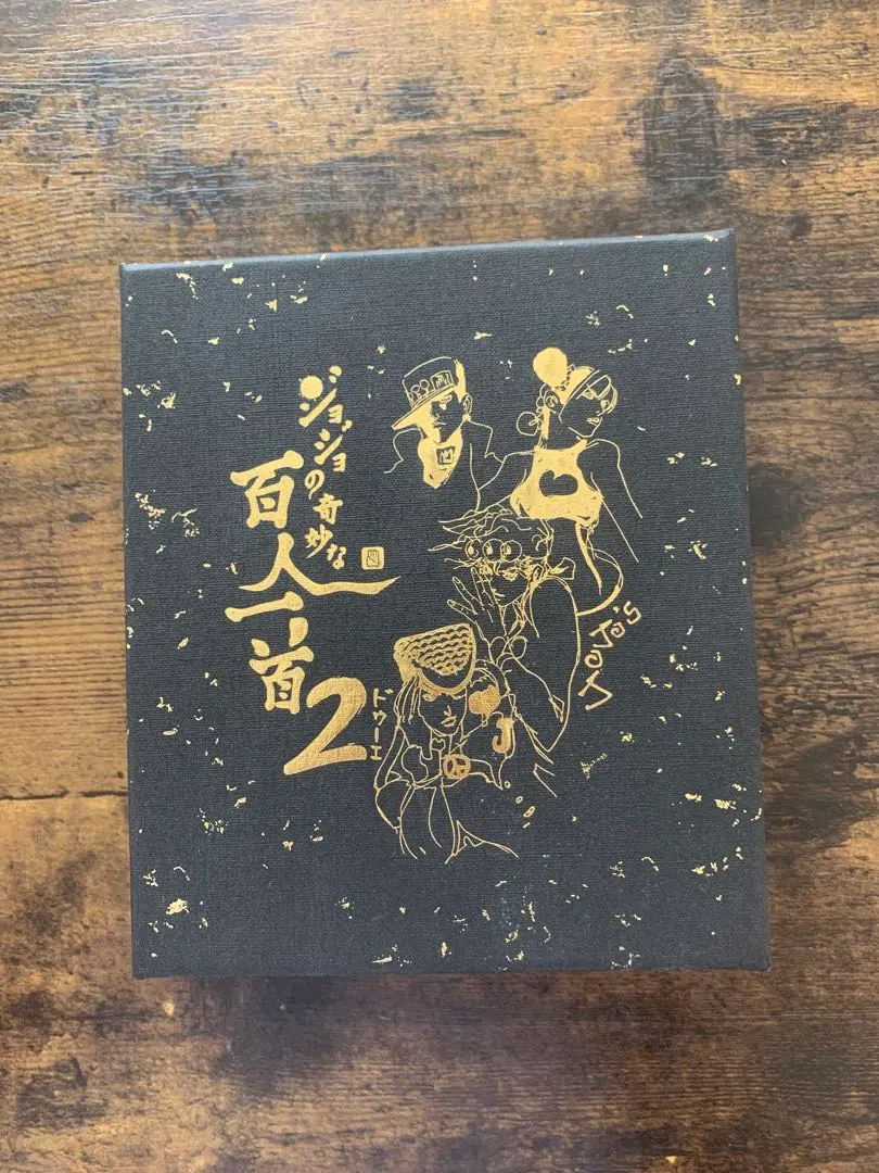 2025年最新】ジョジョの奇妙な百人一首 ドゥーエの人気アイテム - メルカリ