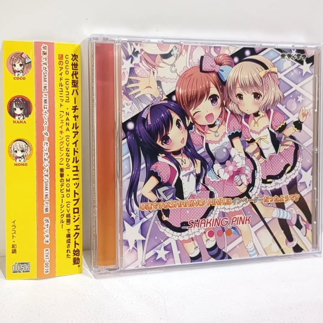SHAKING PINK　CD ４枚 2025年最新】SHAKING PINKの人気アイテム - メルカリ