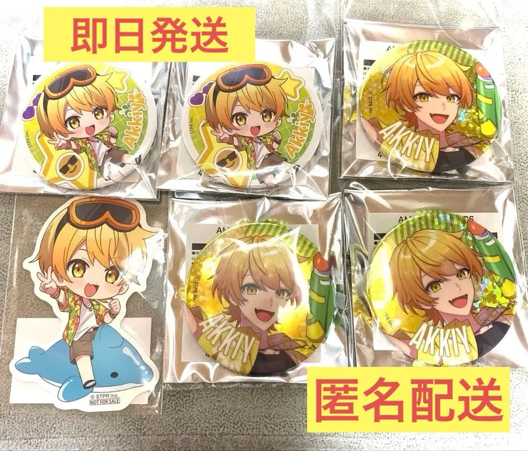 Thumbnail of AmpTak Colors Akki