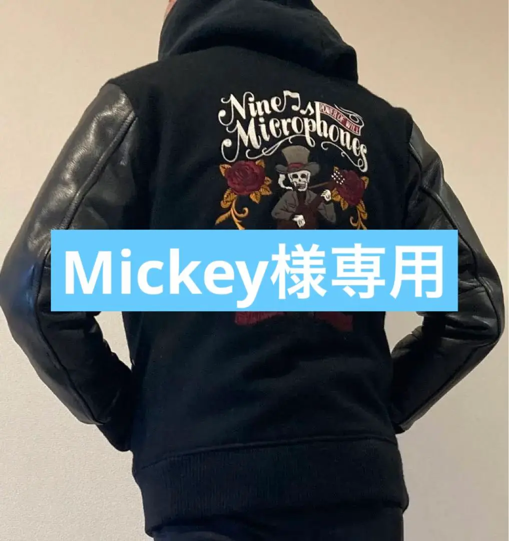 2025年最新】NINEMICROPHONES スタジャンの人気アイテム - メルカリ