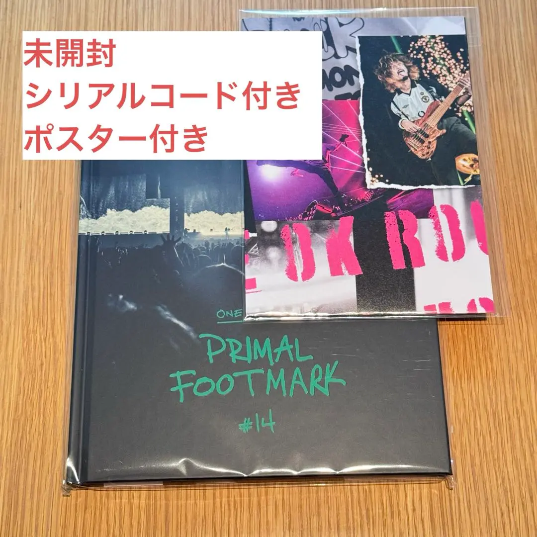 ワンオクロック プライマルフットマーク2025新品未開封 カード付 新品未開封】ONE OK ROCK プライマルフットマーク♯14 2025
