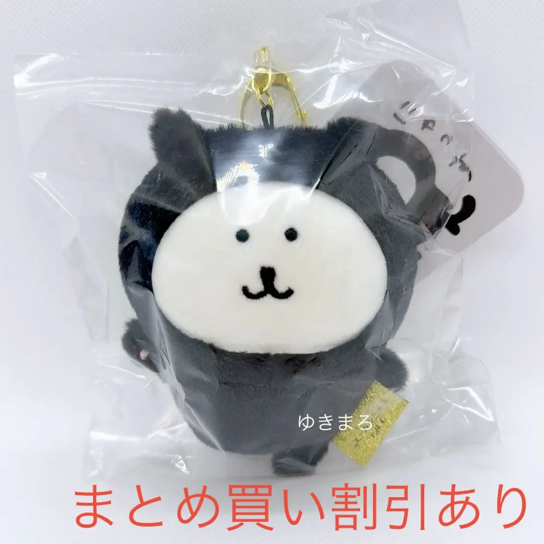 Thumbnail of Nagano Characters Kuroneko Nakuma Mascot - Authentic