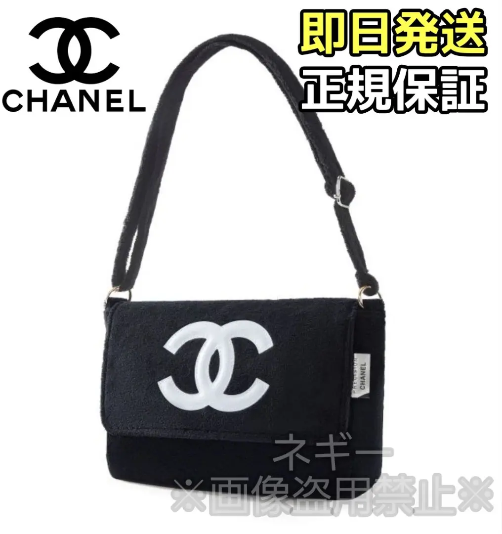 Chanel ノベルティ ココマーク 斜め掛け ショルダーバッグBTS愛用 CHANEL シャネル ショルダーバッグ BTSテテ着用 ココマーク