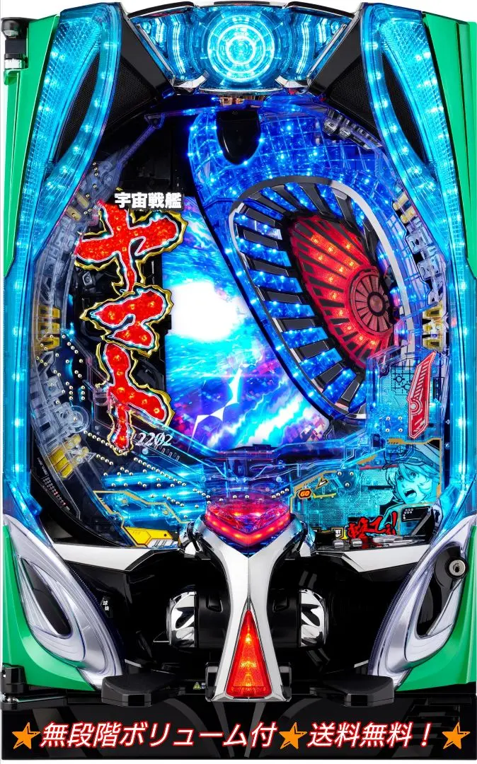 品質が完璧 2025年最新】cr 宇宙戦艦ヤマトの人気アイテム - メルカリ ホビー・楽器・アート