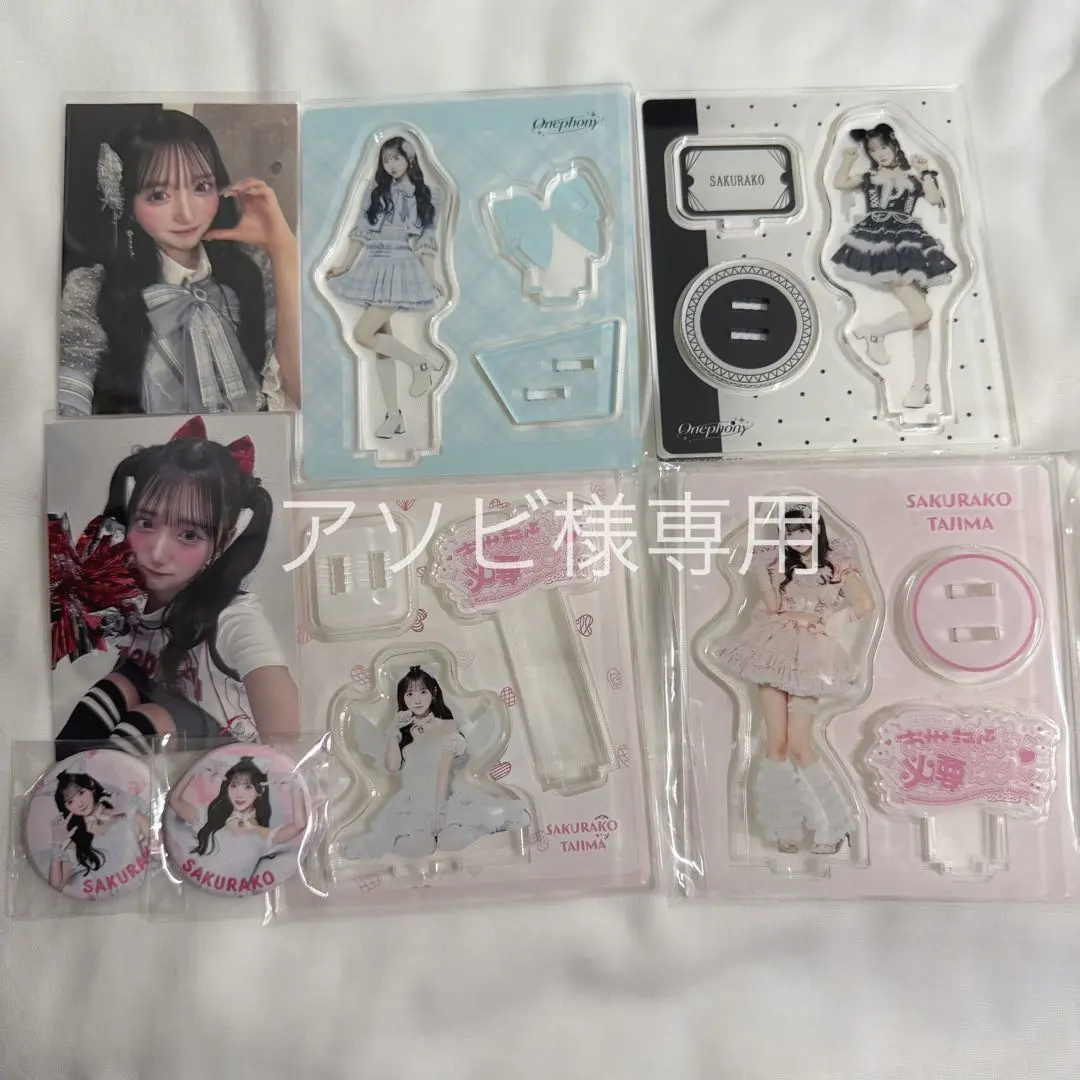 田島櫻子 生誕 アクスタ 2025年最新】田島櫻子 アクスタの人気アイテム - メルカリ