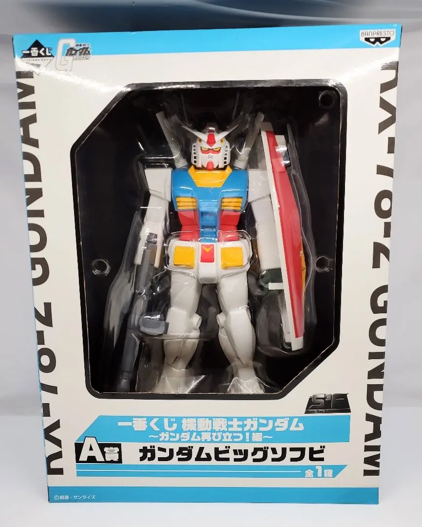 一番くじ 機動戦士ガンダムUC～可能性の獣～ B賞 ユニコーン