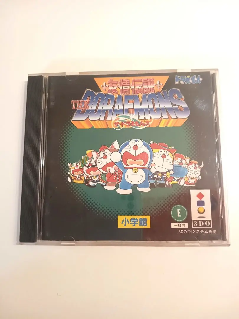 3DO ソフト　ドラえもん　友情伝説　ザ・ドラえもんズ 小学館 友情伝説ザ・ドラえもんズ (ワンダーライフゲームコミックス