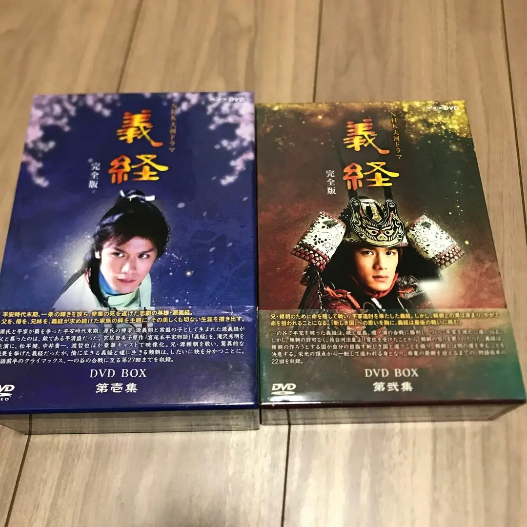 平清盛 完全版 DVD 13枚セット 新品ケース交換済み 大河ドラマ 平清盛 完全版 DVD 全13巻 全巻