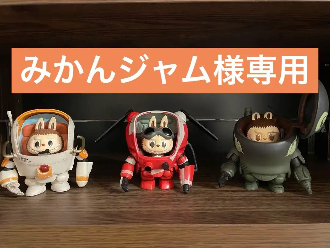 2025年最新】popmart labubu the monsters横山 宏 ma.k.の人気