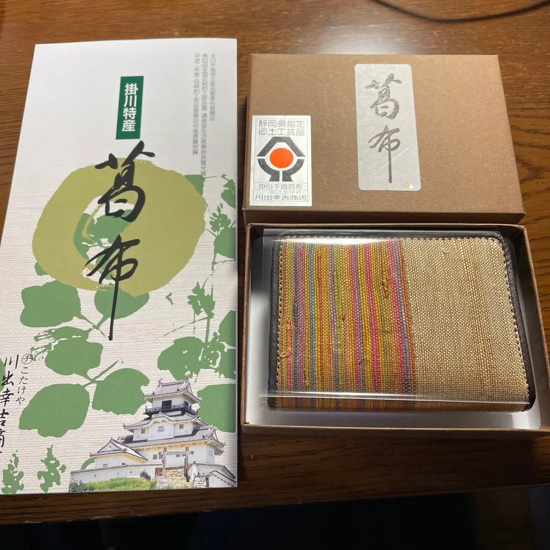 新品未使用❗️アンティーク❗️掛川特産　葛布　のれん 2025年最新】手織葛布の人気アイテム - メルカリ