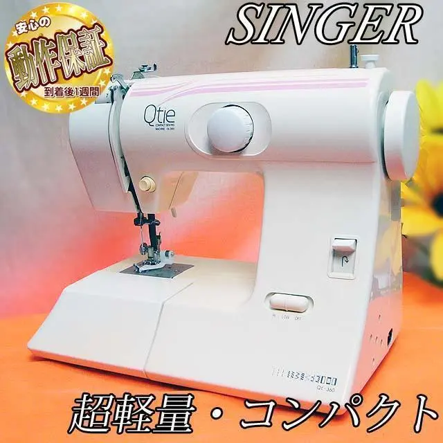 A88-K SINGER Qt-7 電子ミシン ジャンク - メルカリ