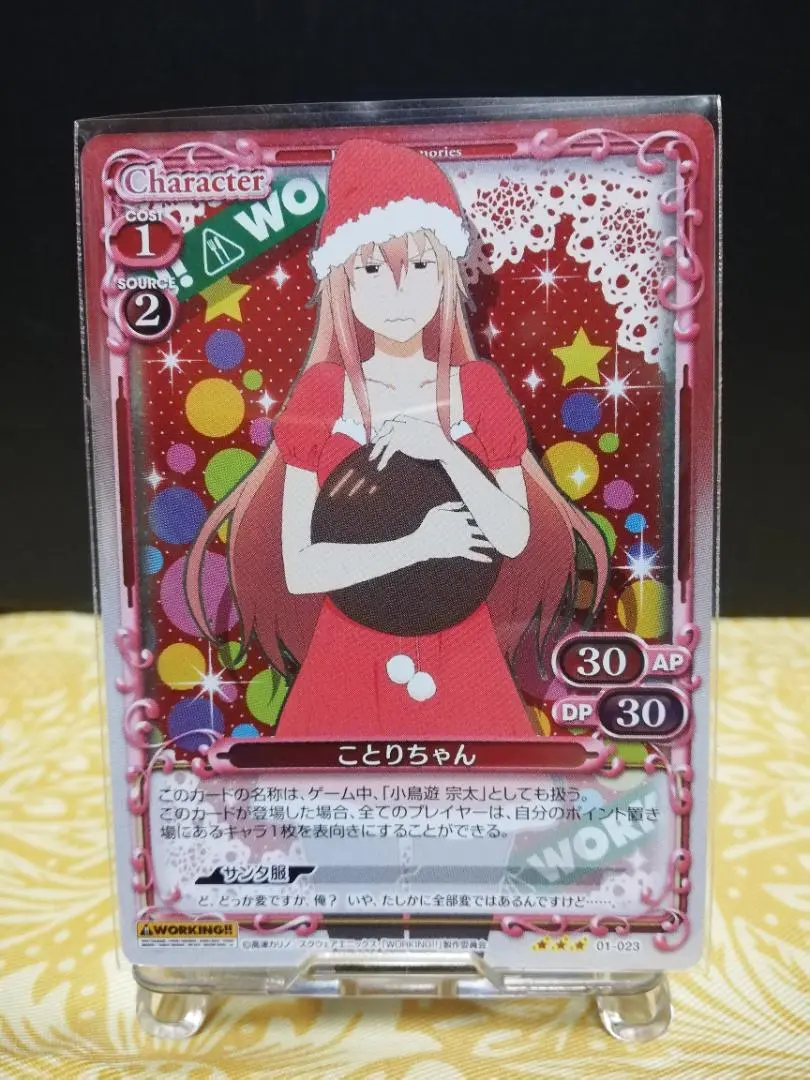 (未使用･未開封品)　きゃらスリーブコレクション No.015 侵略!イカ娘 「イカ娘&amp;相沢姉妹」 tu1jdyt Amazon.co.jp: きゃらスリーブコレクション No.015 侵略!イカ娘